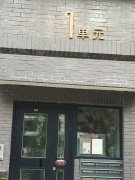 銀川市興慶區(qū)興慶府大院住宅及興慶區(qū)景墨家園住宅房成功拍賣(mài)